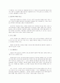 아시아 카지노 산업 현황(마카오, 필리핀, 말레이시아) 비교 분석 9페이지