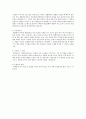 필라테스 운동에 관하여 정리 3페이지