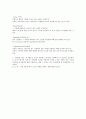 VRIO 모형 4페이지