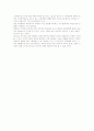 김득중 저 요한의 신학 서론부분 개요정리 4페이지