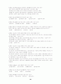 청소년수련활동론 26페이지