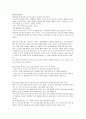 희망에 대한 정의 1페이지