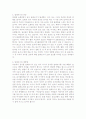 알레르기에 대해 6페이지