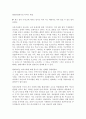 현대사회에서의 어머니 역할  1페이지