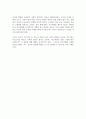 현대사회에서의 어머니 역할  2페이지