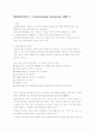 월경전증후군 [ Premenstrual Syndrome PMS ] 1페이지