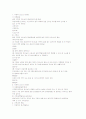 박형룡의 교의신학  3페이지