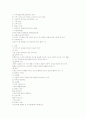 박형룡의 교의신학  4페이지