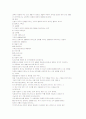 박형룡의 교의신학  12페이지
