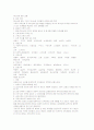 박형룡의 교의신학  14페이지