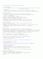 밥파이크 효율적 교수법 2페이지