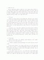 사회복지사의 자질 및 자세를 기술하시고 바람직한 사회복지사 상(像)에 대한 자신의 생각을 간략하게 서술하시오 3페이지