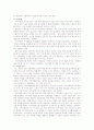 사회복지사의 자질 및 자세를 기술하시고 바람직한 사회복지사 상(像)에 대한 자신의 생각을 간략하게 서술하시오 5페이지