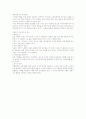 사회복지사의 자질 및 자세를 기술하시고 바람직한 사회복지사 상(像)에 대한 자신의 생각을 간략하게 서술하시오 6페이지