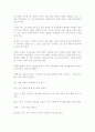 영화 뷰티풀 마인드 (A Beautiful Mind, 2001) 서평 2페이지