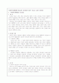사회복지행정에서 발휘되어야 할 리더쉽에대해 소개해 보고 자신은 어떤 리더쉽을 지니고 싶은지 소개해 보시오  1페이지