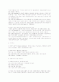 사회복지사의 역할 3페이지