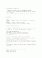 사회복지사의 역할 9페이지