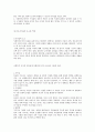 사회복지행정에서 발휘되어야 할 리더쉽에대해 소개해 보고 자신은 어떤 리더쉽을 지니고 싶은지 소개해 보시오 2페이지