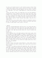 사회복지행정에서 발휘되어야 할 리더쉽에대해 소개해 보고 자신은 어떤 리더쉽을 지니고 싶은지 소개해 보시오 4페이지