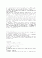 사회복지행정에서 발휘되어야 할 리더쉽에대해 소개해 보고 자신은 어떤 리더쉽을 지니고 싶은지 소개해 보시오 7페이지