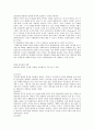 사회복지행정에서 발휘되어야 할 리더쉽에대해 소개해 보고 자신은 어떤 리더쉽을 지니고 싶은지 소개해 보시오 9페이지