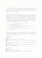 유아기 영양의 중요성을 설명하고, 바람직한 지도 방안을 논의하시오 2페이지
