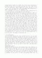 현대 사회와 기독교 5페이지