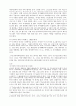 현대 사회와 기독교 18페이지