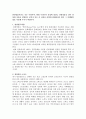 소록도-관광상품 개발 1페이지