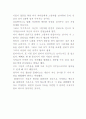 그림자 투사하기 2페이지