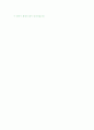 유니클로 1승9패 2페이지