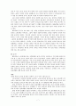 황혼이혼 현황과 문제점 및 해결방안 7페이지