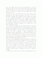The Study of Administration(Woodrow Wilson, 1886)-행정의연구(영어원문) 13페이지