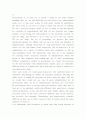 The Study of Administration(Woodrow Wilson, 1886)-행정의연구(영어원문) 22페이지