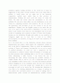 The Study of Administration(Woodrow Wilson, 1886)-행정의연구(영어원문) 24페이지