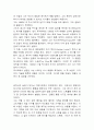 1승 9패의 진정한 의미(야나이 다다시와 애플의 스티븐잡스) 3페이지