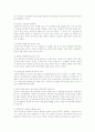 식물성단백질 5페이지