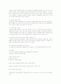 식물성단백질 7페이지