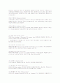색소성분의 기능성 4페이지