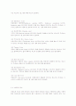 색소성분의 기능성 5페이지
