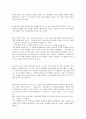 마케팅서적단행본요약 26페이지