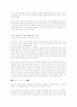 마케팅 관련 기사 모음  10페이지
