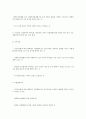 장애인복지관 4페이지