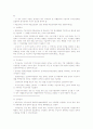 사회관련서비스법  4페이지