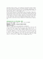 음악프로젝트 - 봄의 클래식 3페이지