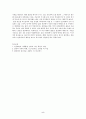 중년기의 정신건강문제 5페이지