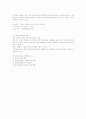 사회사업의 이해와 변천사 10페이지