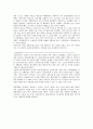 프랜차이즈 창업의 사례를 조사하고 느낀점 3페이지
