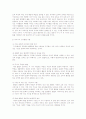 아동발달 이론 중 정신분석이론과 인지발달 이론에 대해 학자별로 비교하여 10장 분량으로 제출하시오 6페이지